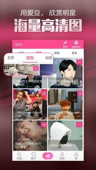 爱豆 91直播专区下载,下载盛宴，尽享精彩直播瞬间