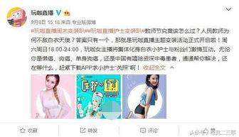 91护士美女直播,揭秘护理行业新潮流