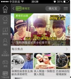 91k大神视频直播,视频直播背后的精彩故事与技巧