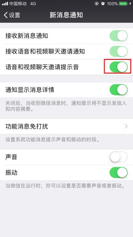 微信视频铃声,捕捉瞬间情感共鸣的旋律