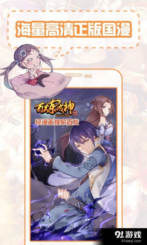 xiee漫画,描绘青春成长的温馨篇章