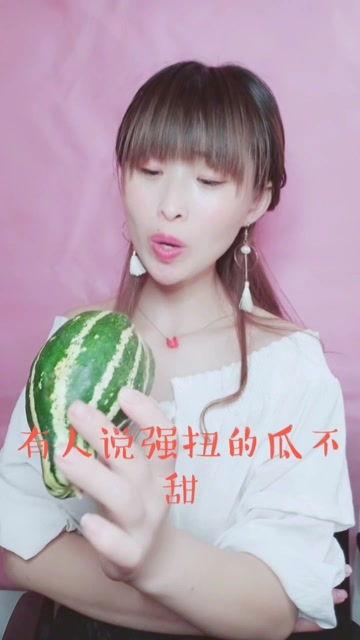 娱乐吃瓜酱女朋友什么系