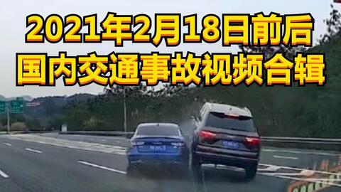 中国交通事故视频,中国交通事故现场还原