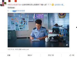 娱乐圈吃瓜微博号是谁的,揭秘幕后真相的神秘博主