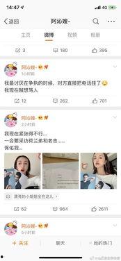 娱乐圈吃瓜预告视频下载